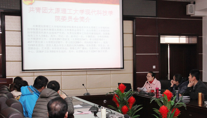 我院召开2016年团学工作汇报会 我院召开2016年团学工作汇报会