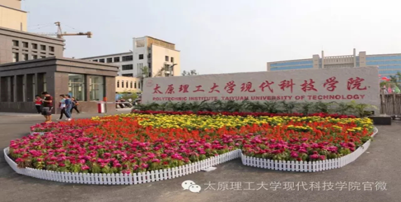 英国威廉希尔英文2017级新生报到入学指南（九）——校园风光篇