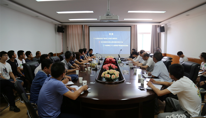 我院召开固定资产专项清查第一阶段工作小结推进会
