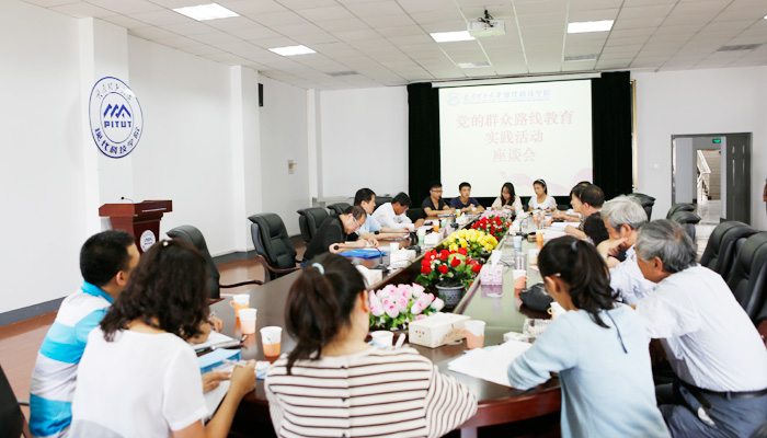 我院召开深入开展党的群众路线教育实践活动动员大会 我院召开深入开展党的群众路线教育实践活动动员大会