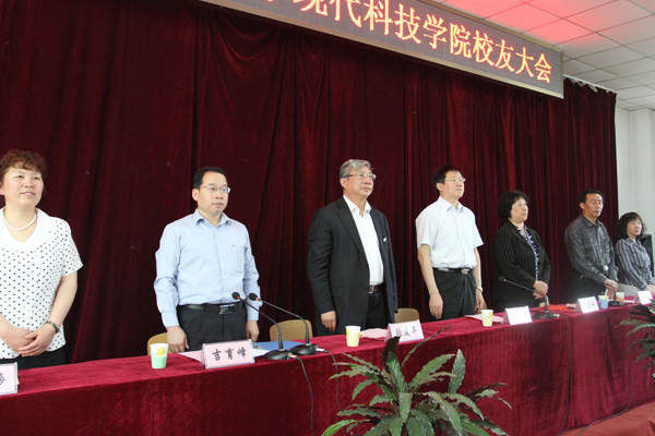 我院召开校友大会 我院召开校友大会