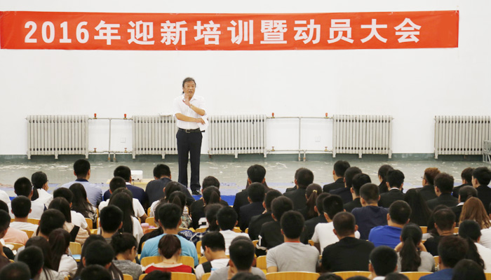 我院学工部召开2016年迎新报到工作培训暨动员大会