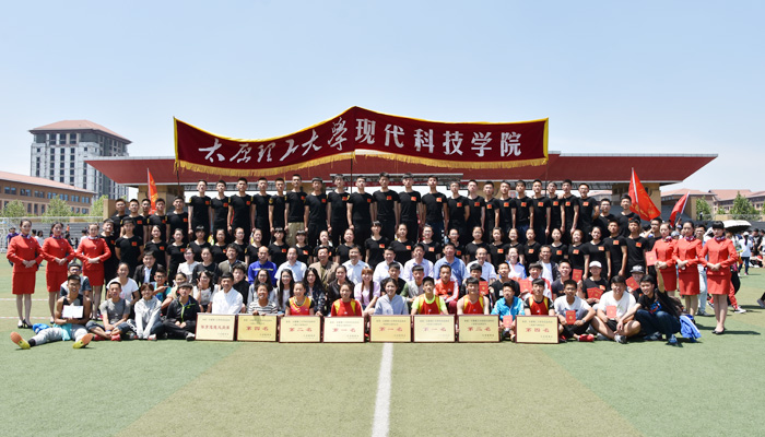 我院代表团在WilliamHill中文2016年学生田径运动会上再创佳绩 我院代表团在WilliamHill中文2016年学生田径运动会上再创佳绩