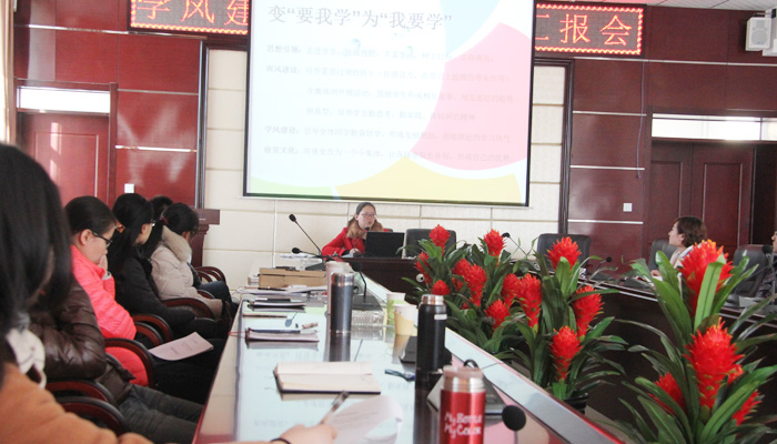 我院召开学风建设课堂调查报告汇报会 我院召开学风建设课堂调查报告汇报会