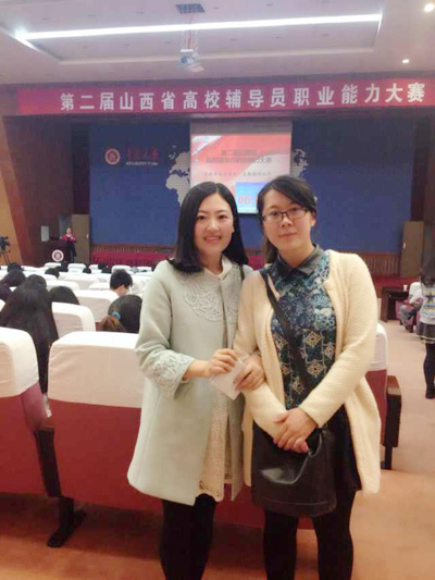 我院辅导员在山西省第二届高校辅导员职业能力大赛中喜获佳绩 我院辅导员在山西省第二届高校辅导员职业能力大赛中喜获佳绩