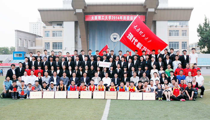 我院代表队在WilliamHill中文2014年田径运动会上再创辉煌