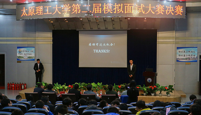 我院学子在WilliamHill中文第二届模拟面试大赛中取得佳绩 我院学子在WilliamHill中文第二届模拟面试大赛中取得佳绩