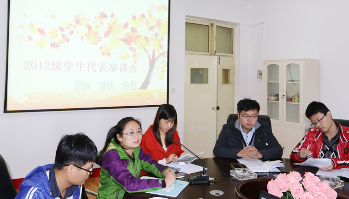 我院召开2012级学生代表座谈会 我院召开2012级学生代表座谈会