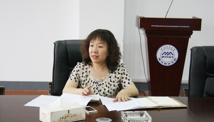 我院召开专题会议传达落实学校会议精神 我院召开专题会议传达落实学校会议精神