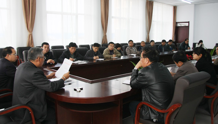 我院召开后勤部全体工作人员大会
