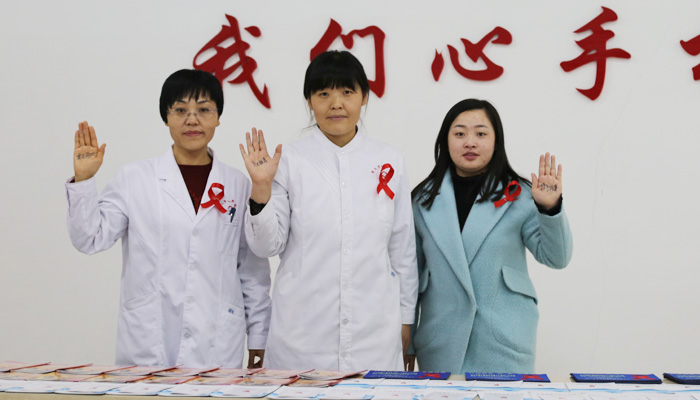 我院孝义校区开展第29个“世界艾滋病日”系列活动 我院孝义校区开展第29个“世界艾滋病日”系列活动