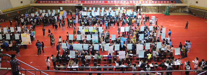 我院成功举办第二届毕业生双选会 我院成功举办第二届毕业生双选会