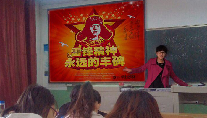 我院各学生党支部开展“传承雷锋精神 弘扬核心价值观”学习雷锋主题月活动 我院各学生党支部开展“传承雷锋精神 弘扬核心价值观”学习雷锋主题月活动