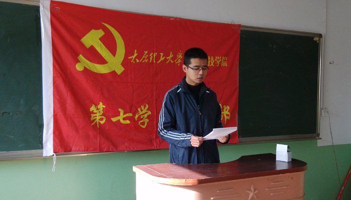 我院各学生党支部开展“传承雷锋精神 弘扬核心价值观”学习雷锋主题月活动 我院各学生党支部开展“传承雷锋精神 弘扬核心价值观”学习雷锋主题月活动