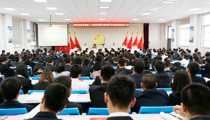 我院召开深入开展党的群众路线教育实践活动动员大会 我院召开深入开展党的群众路线教育实践活动动员大会