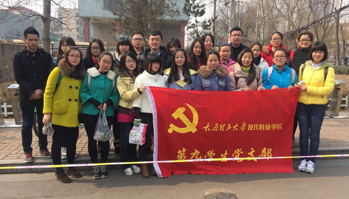 我院各学生党支部开展“传承雷锋精神 弘扬核心价值观”学习雷锋主题月活动 我院各学生党支部开展“传承雷锋精神 弘扬核心价值观”学习雷锋主题月活动