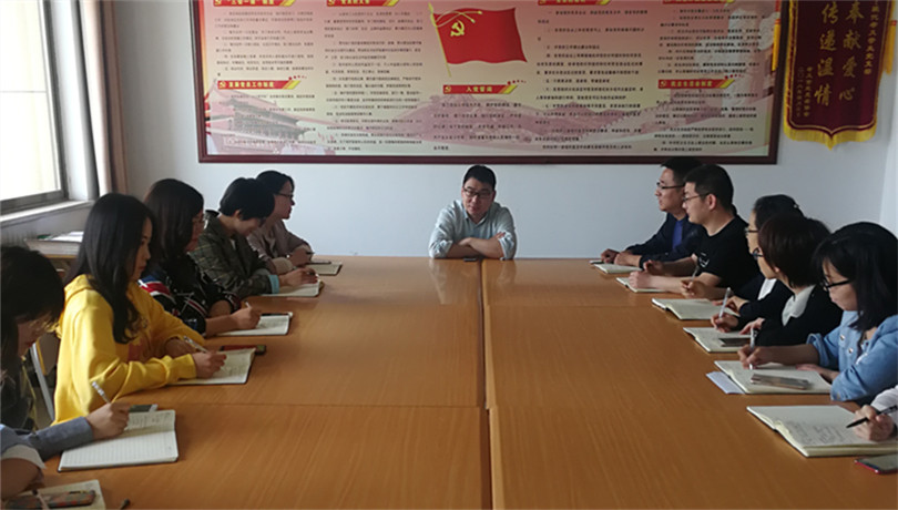 我院学工部召开威廉希尔会议 我院学工部召开威廉希尔会议