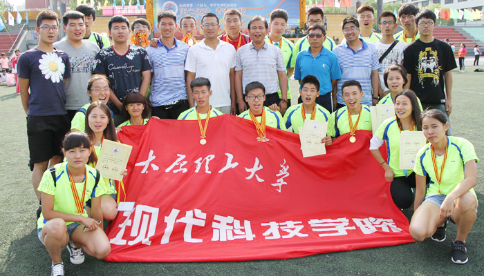我院在山西省大中学生田径运动会上取得优异成绩 我院在山西省大中学生田径运动会上取得优异成绩