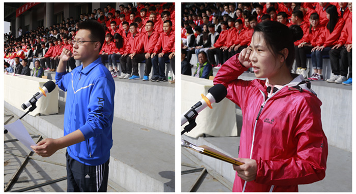 我院2016年师生田径运动会隆重开幕 我院2016年师生田径运动会隆重开幕