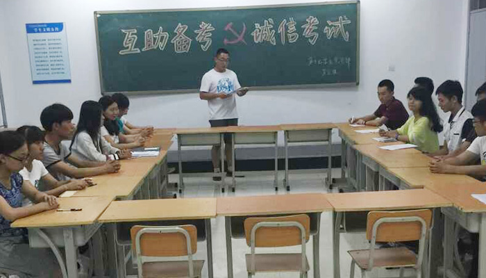 第十七学生党支部开展“党员帮扶,互助备考,诚信考试”主题活动 第十七学生党支部开展“党员帮扶,互助备考,诚信考试”主题活动