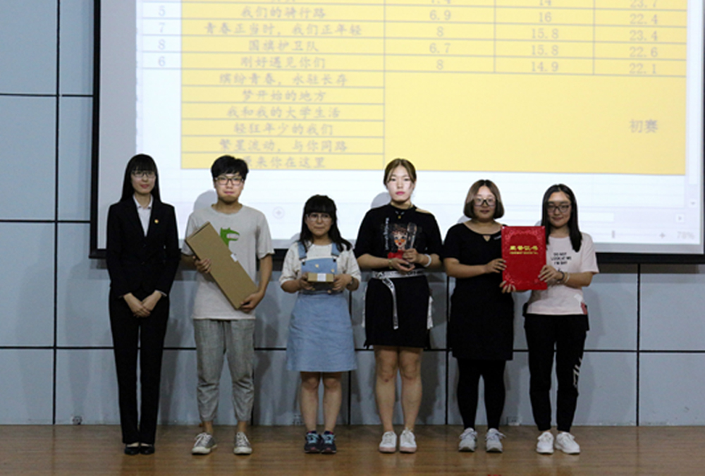 我院第十届校园飞e网络创作大赛暨信息中心十一周年庆典圆满结束 我院第十届校园飞e网络创作大赛暨信息中心十一周年庆典圆满结束