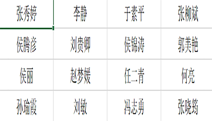 英国威廉希尔英文第三批公租房申请资格名单公示