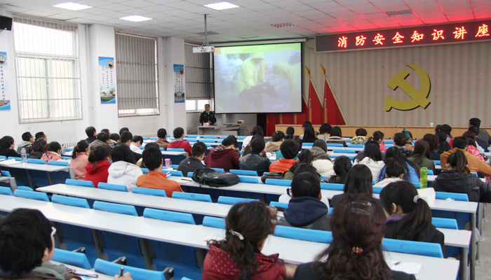 我院工会举办消防安全知识讲座 我院工会举办消防安全知识讲座