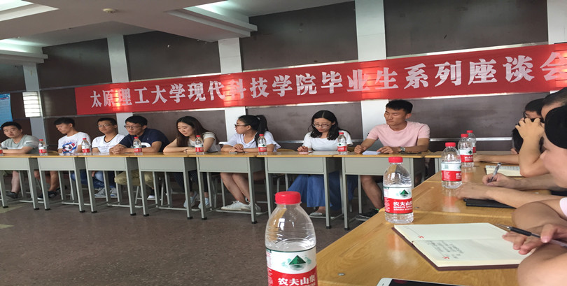我院召开2017届毕业生党员代表座谈会 我院召开2017届毕业生党员代表座谈会
