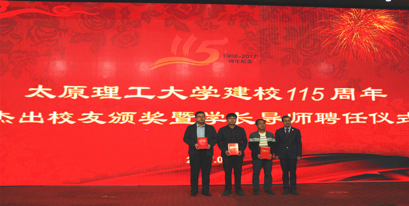 我院校友苗根茂回校参加校庆日活动并为在校生作专题报告