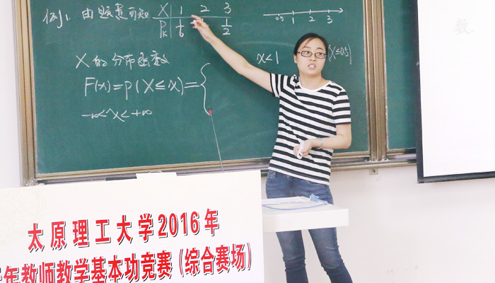 我院在“WilliamHill中文2016年青年教师教学基本功竞赛”中喜获佳绩