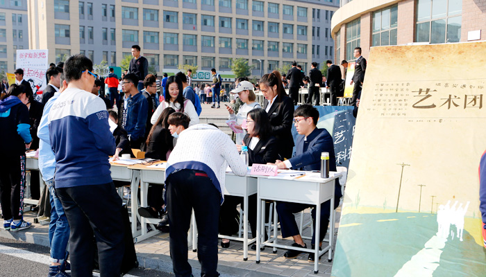 我院2016年各学生组织、社团纳新工作圆满结束