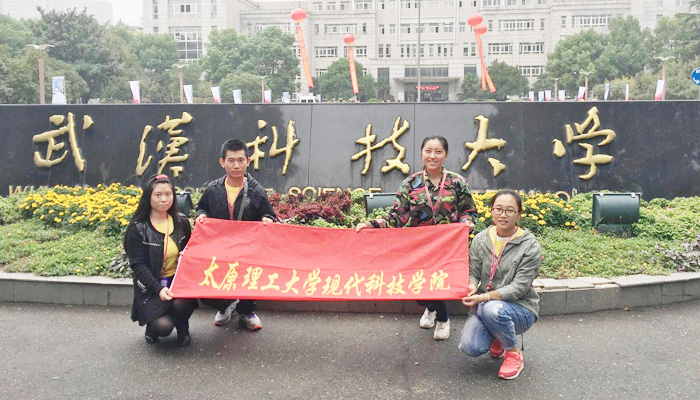 我院学生在第四届“蔡司•金相学会杯”全国高校大学生金相大赛中荣获佳绩 我院学生在第四届“蔡司•金相学会杯”全国高校大学生金相大赛中荣获佳绩