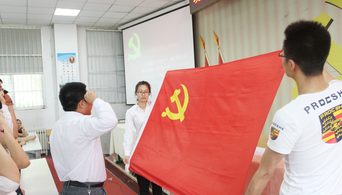 我院召开纪念“七一”暨新党员宣誓活动
