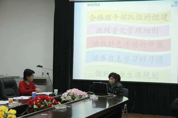 我院长风校区召开2011年度辅导员第一场述职大会 我院长风校区召开2011年度辅导员第一场述职大会