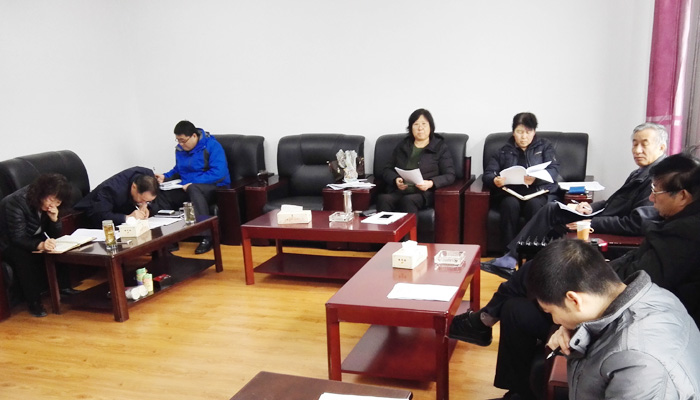 我院召开专题会议学习贯彻省委十届七次全会精神 我院召开专题会议学习贯彻省委十届七次全会精神