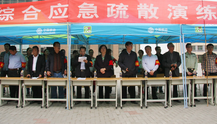 我院举行2014级新生地震消防综合应急疏散演练 我院举行2014级新生地震消防综合应急疏散演练