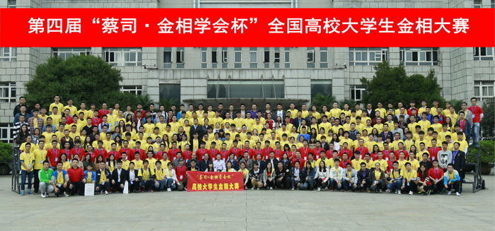 我院学生在第四届“蔡司•金相学会杯”全国高校大学生金相大赛中荣获佳绩 我院学生在第四届“蔡司•金相学会杯”全国高校大学生金相大赛中荣获佳绩