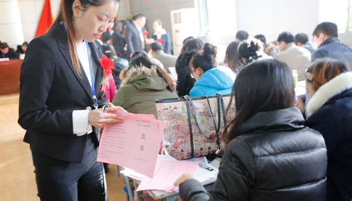 我院隆重召开第二届第一次教职工暨工会会员代表大会 我院隆重召开第二届第一次教职工暨工会会员代表大会