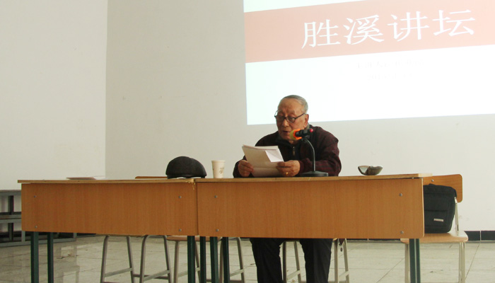 2015年人文道德类讲座之一:孝义文化历史发展概况 2015年人文道德类讲座之一:孝义文化历史发展概况