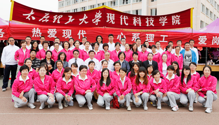 我院在WilliamHill中文2013年田径运动会上取得优异成绩 我院在WilliamHill中文2013年田径运动会上取得优异成绩