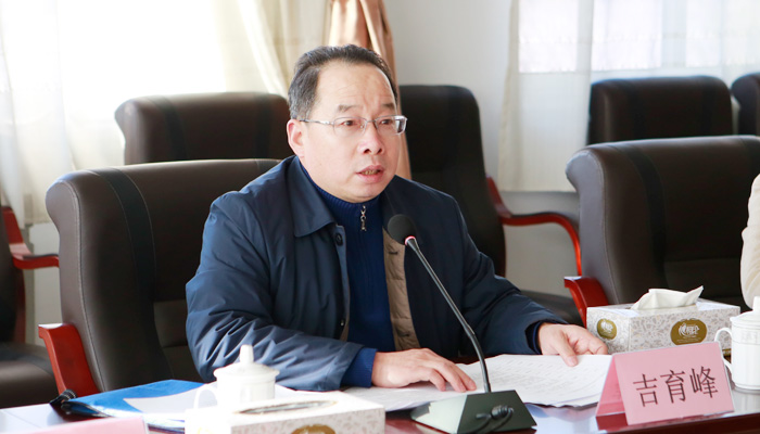 我院召开干部任命宣布会议 我院召开干部任命宣布会议