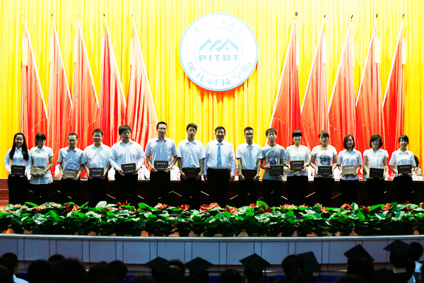 我院举行2013届毕业生毕业典礼暨学位授予大会 我院举行2013届毕业生毕业典礼暨学位授予大会