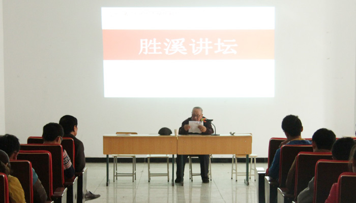 2015年人文道德类讲座之一:孝义文化历史发展概况 2015年人文道德类讲座之一:孝义文化历史发展概况