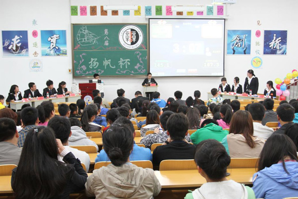 我院第八届“扬帆杯”辩论赛顺利闭幕 我院第八届“扬帆杯”辩论赛顺利闭幕