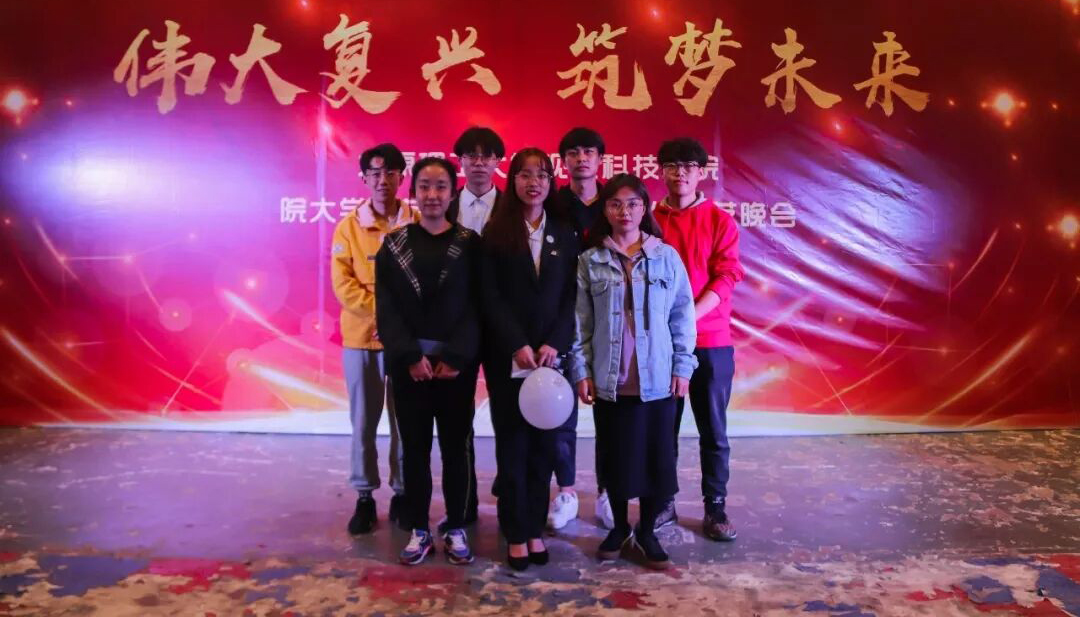 我院成功举办2019年迎新生文艺晚会