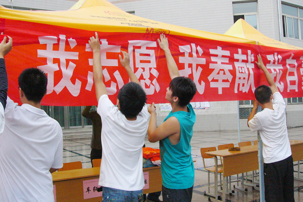 我院开展迎新志愿者招募活动 我院开展迎新志愿者招募活动