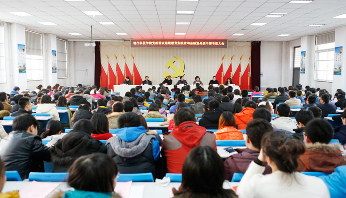 我院召开群众路线教育实践活动总结暨2013处级干部考核测评会 我院召开群众路线教育实践活动总结暨2013处级干部考核测评会