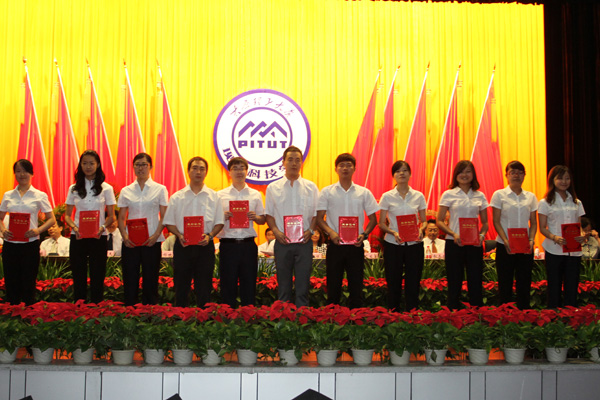 我院举行2012届毕业生毕业典礼 我院举行2012届毕业生毕业典礼
