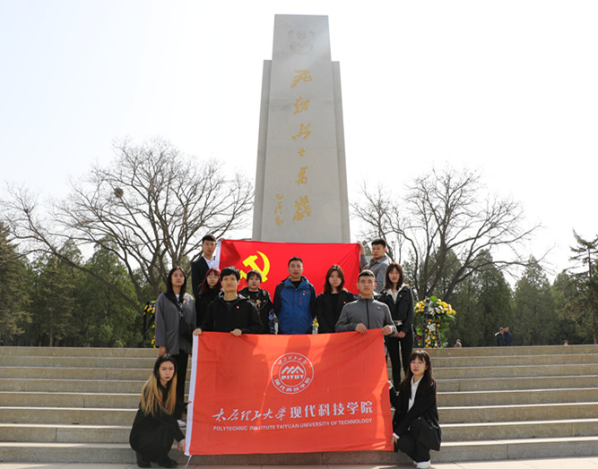 明向学生党支部参观太原解放英雄纪念馆