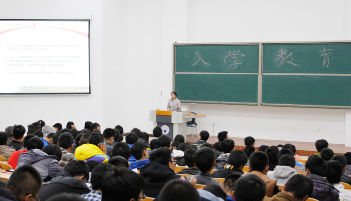 我院开展2013级新生入学教育系列讲座 我院开展2013级新生入学教育系列讲座